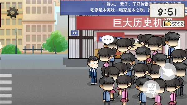 算错了历险记自制版图3