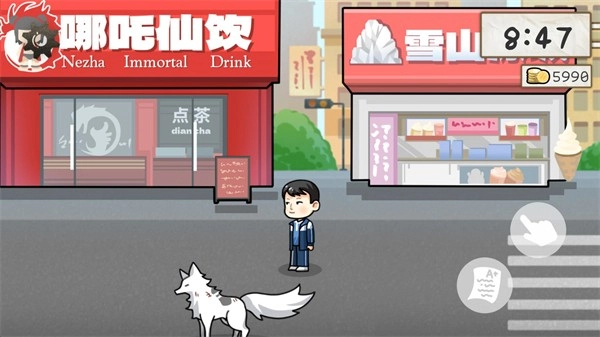 算错了历险记自制版图1