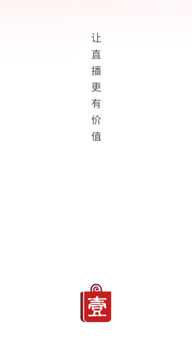 第壹购物安卓版(4)