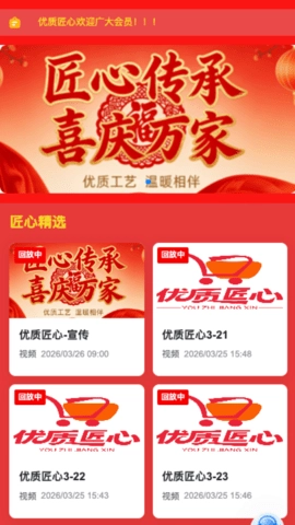 第壹购物安卓版(5)