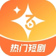 星芒短剧免费原版