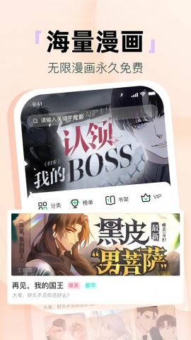 氢次元免费原版图2