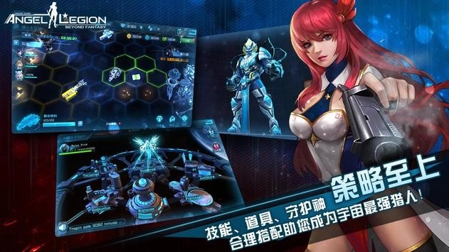 天使军团免费版图1