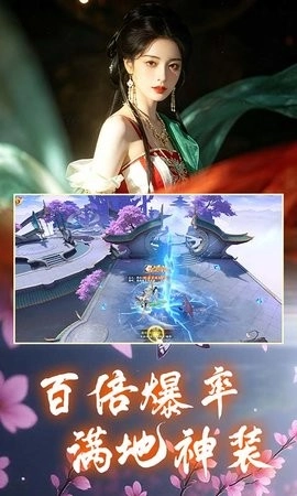 一梦九霄正版图1