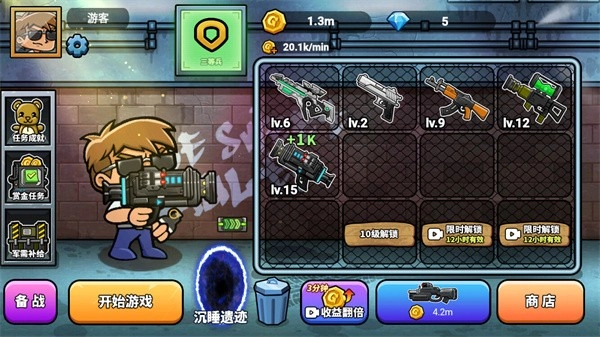 神枪吃鸡免广告版图2