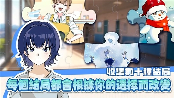 考生养成学测模拟游戏官方最新版图1