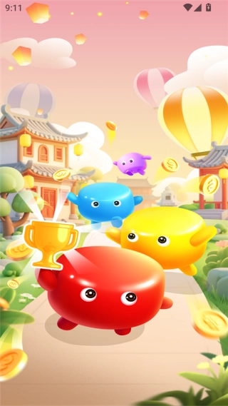 无敌幸运星手游免费版图2