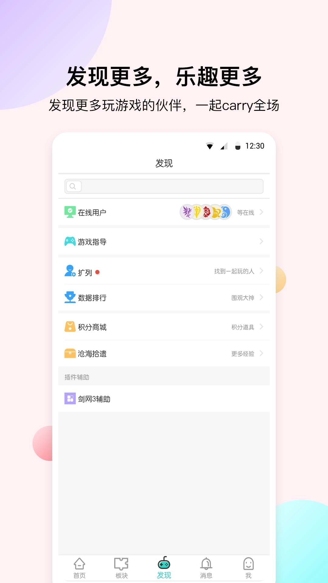 海鳗(2)