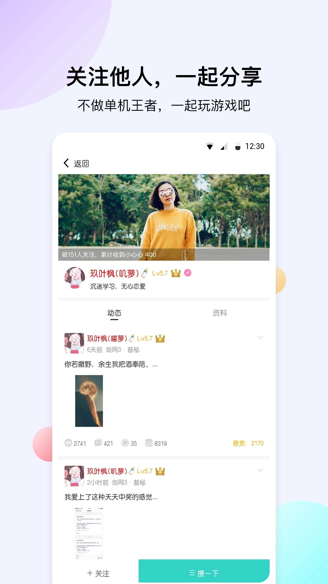 海鳗(4)