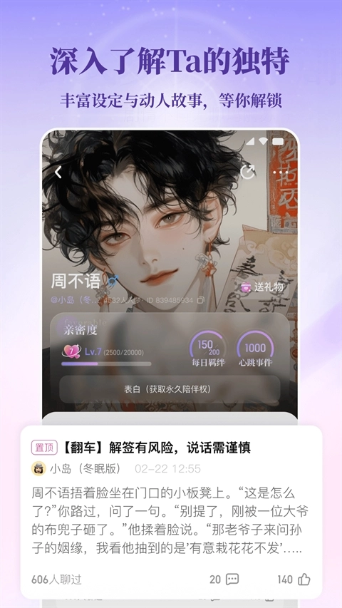 筑梦岛官方最新版图1