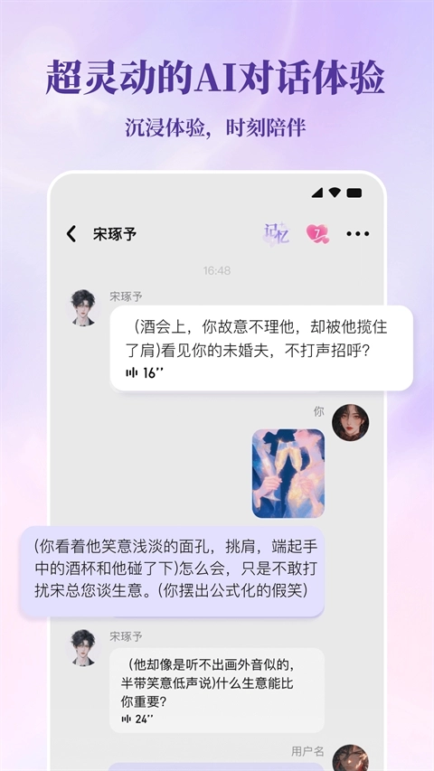 筑梦岛官方最新版图4
