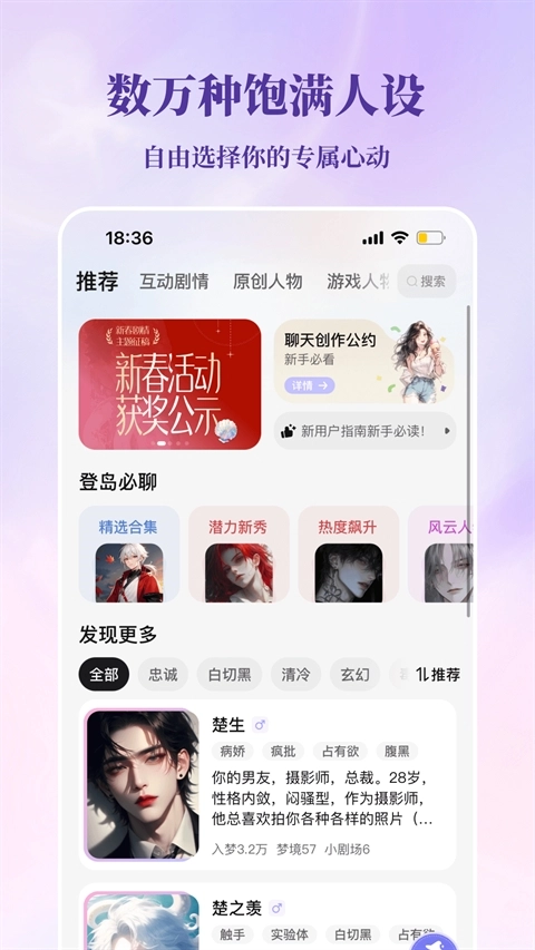 筑梦岛官方最新版图5