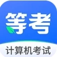 等考一点通安卓版 v1.0.1