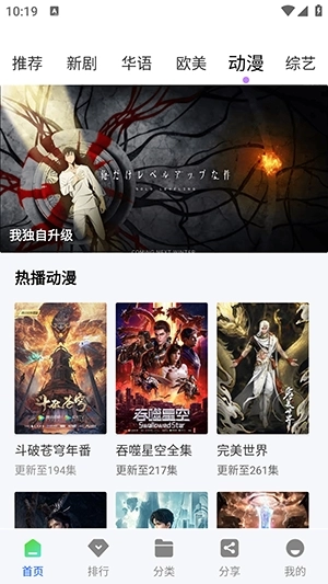 蓝图视频官方正版图4