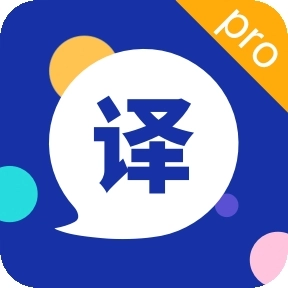 福宝翻译手机免费版 v1.0.0
