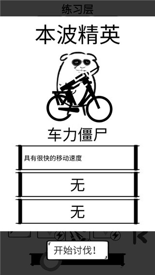 时代变了游戏(5)