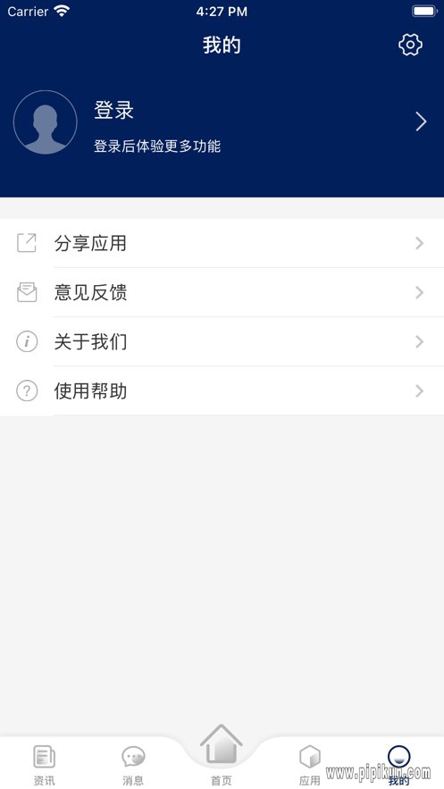 我的珠科app(2)