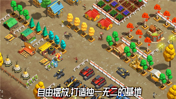 荒野农场中文版(5)