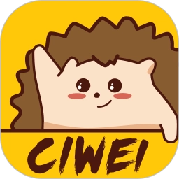 刺猬软件无广告版