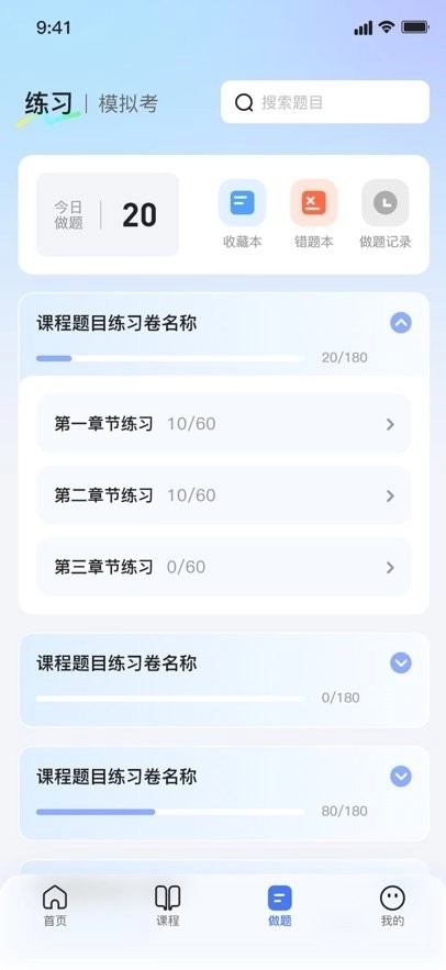 米学在线安卓版图3