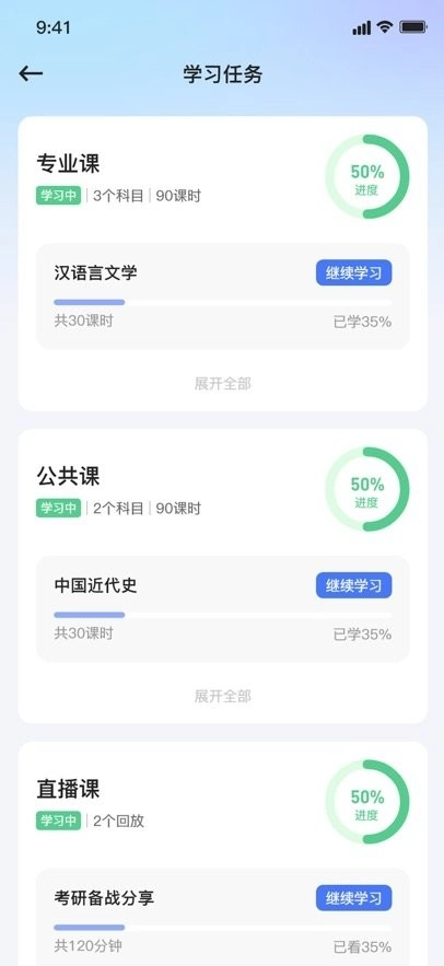 米学在线安卓版图1