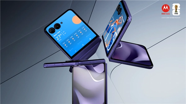 联想moto razr 70 Ultra小折叠新品发布，起售价为7499元