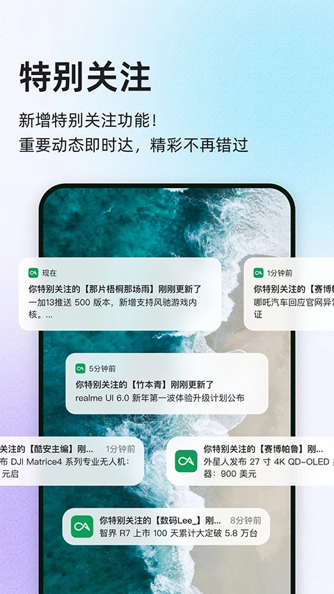 酷安官方最新版图3