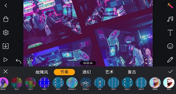 剪辑工坊(2)