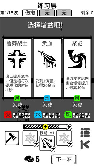 时代变了游戏(4)