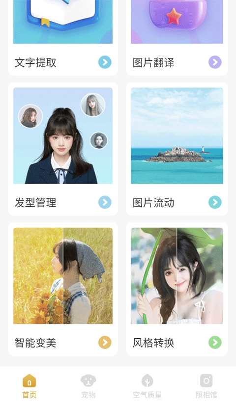 韶光相机(2)