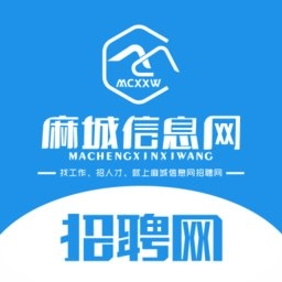 麻城信息网招聘网软件安卓免费版