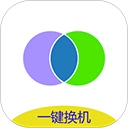茄子互传正版