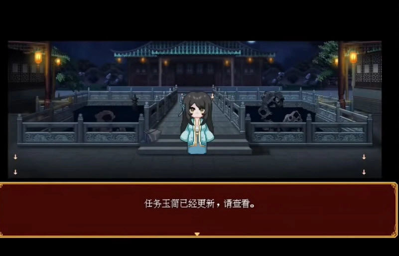 合欢宗女修传汉化版(1)