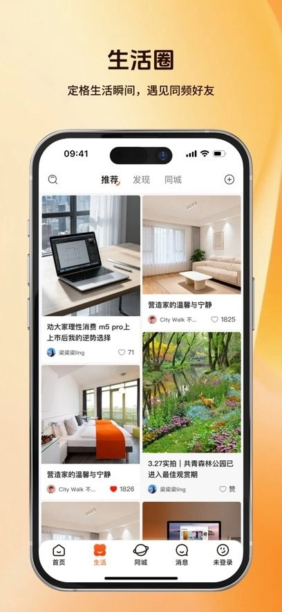 百房宝原版图1