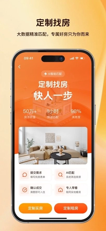 百房宝原版图3