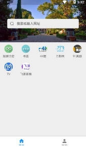 酷投屏安卓官方版图1