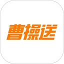曹操送安卓版