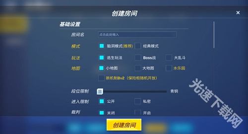 神明模拟器免费版游戏下载