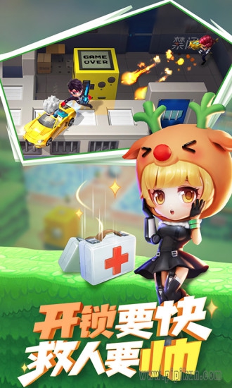 逃跑吧少年百度登录版图3
