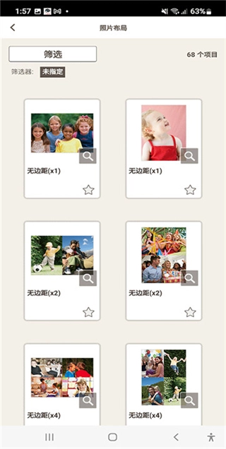 佳能照片助手最新版