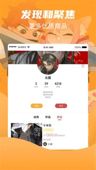画栈(3)
