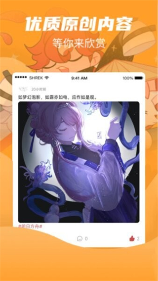 画栈(2)