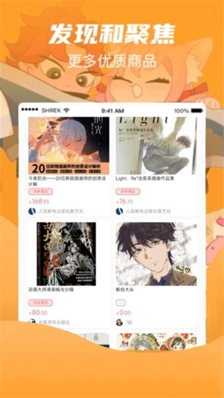 画栈(4)