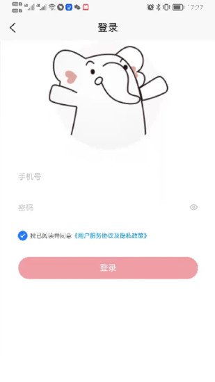 兴兴象农3