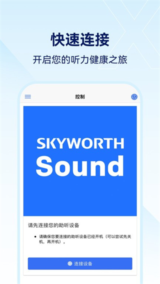 小维妙音(2)