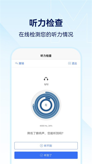 小维妙音(3)