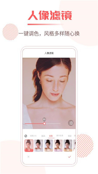 照片修复王APP(4)