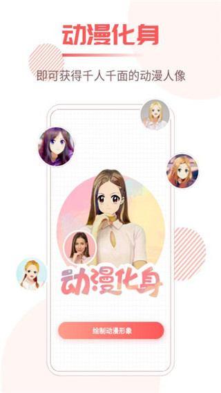 照片修复王APP(2)