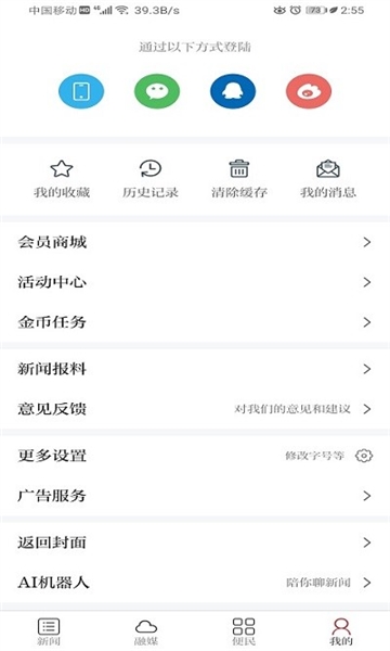 药都樟树(3)