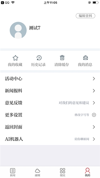 药都樟树(2)